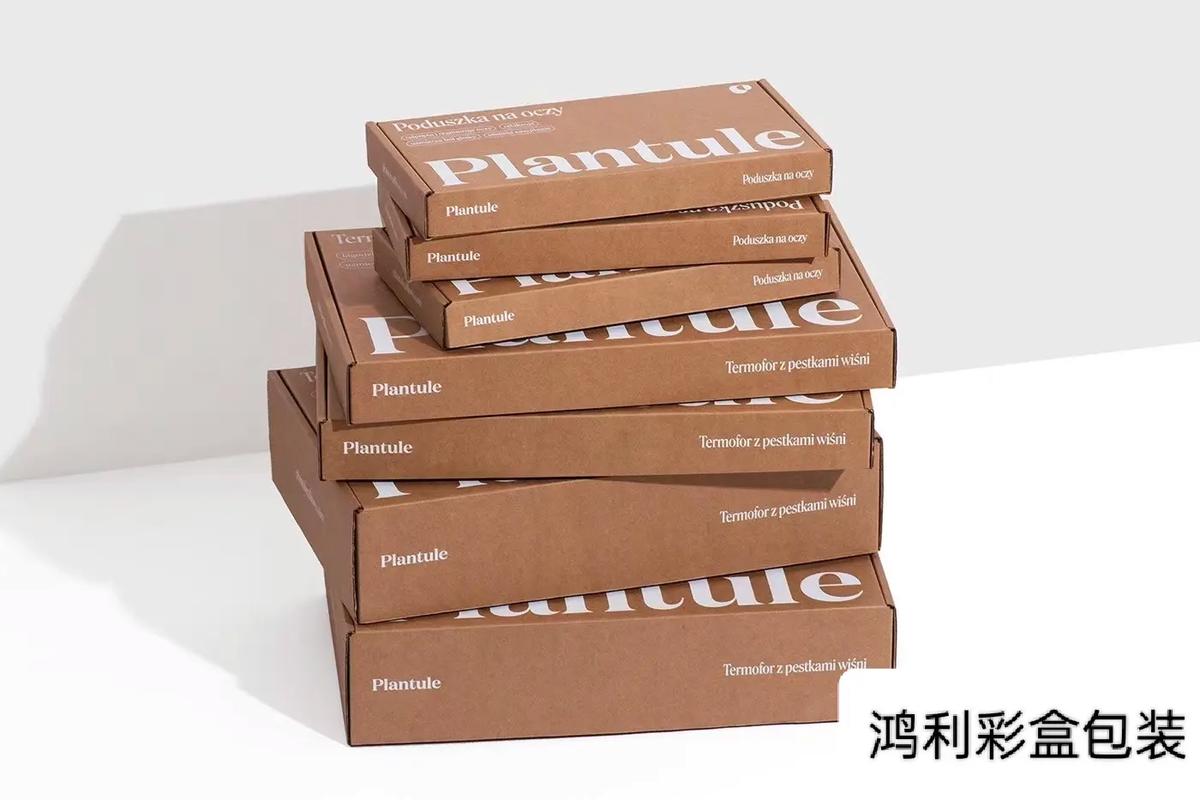 牛皮紙飛機盒 環(huán)保與實用兼?zhèn)涞目爝f包裝新選擇