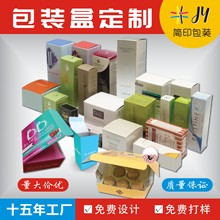 香米包裝盒